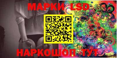 трава Конаково