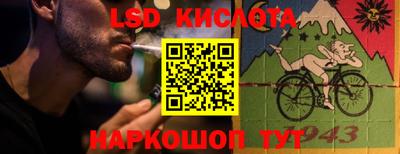 соль ск Комсомольск-на-Амуре