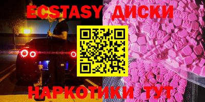 амфетамин Коммунар