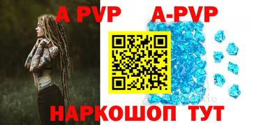 амфетамин Коммунар