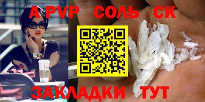 амфетамин Коммунар
