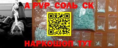 трава Конаково