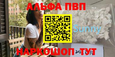 трава Конаково