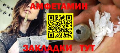 амфетамин Коммунар
