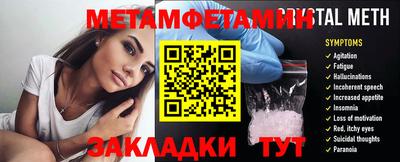 трава Конаково