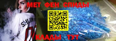 амфетамин Коммунар