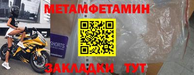 трава Конаково