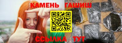 трава Конаково