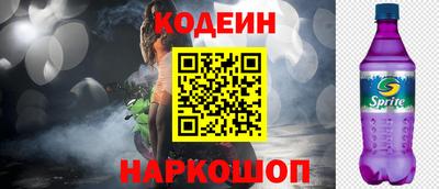 амфетамин Коммунар