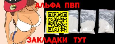 трава Конаково