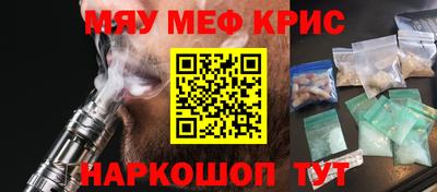 соль ск Комсомольск-на-Амуре