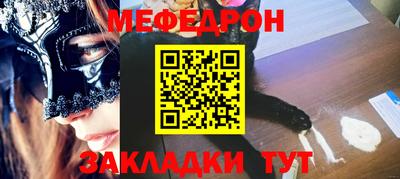 соль ск Комсомольск-на-Амуре