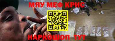 соль ск Комсомольск-на-Амуре