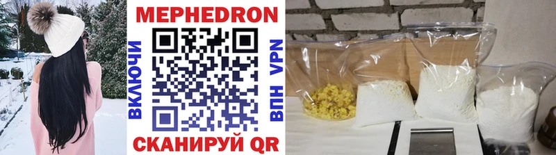 как найти наркотики  Свободный  Мефедрон мука 