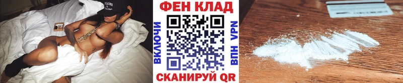 цена наркотик  Свободный  Метамфетамин витя 