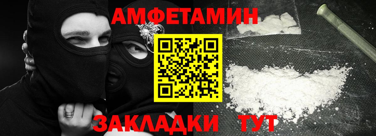 Свободный  Первитин витя  Вход с VPN 