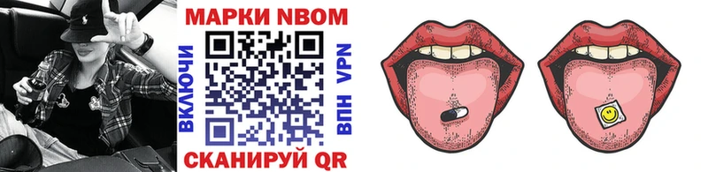 omg tor  где продают наркотики  Свободный  Марки 25I-NBOMe 1,8мг 