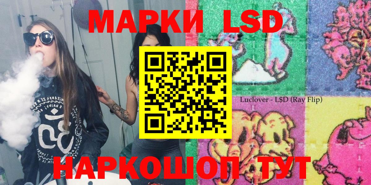 Свободный  Марки 25I-NBOMe 1,5мг  Вход с VPN 