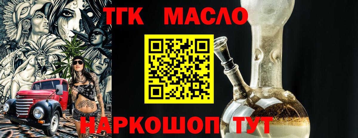 закладки  Вход с VPN  Свободный  ТГК Wax 